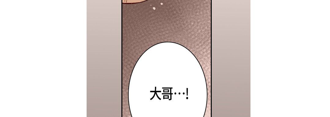 《完美無缺的虜獲》在线观看 第11话 漫画图片91