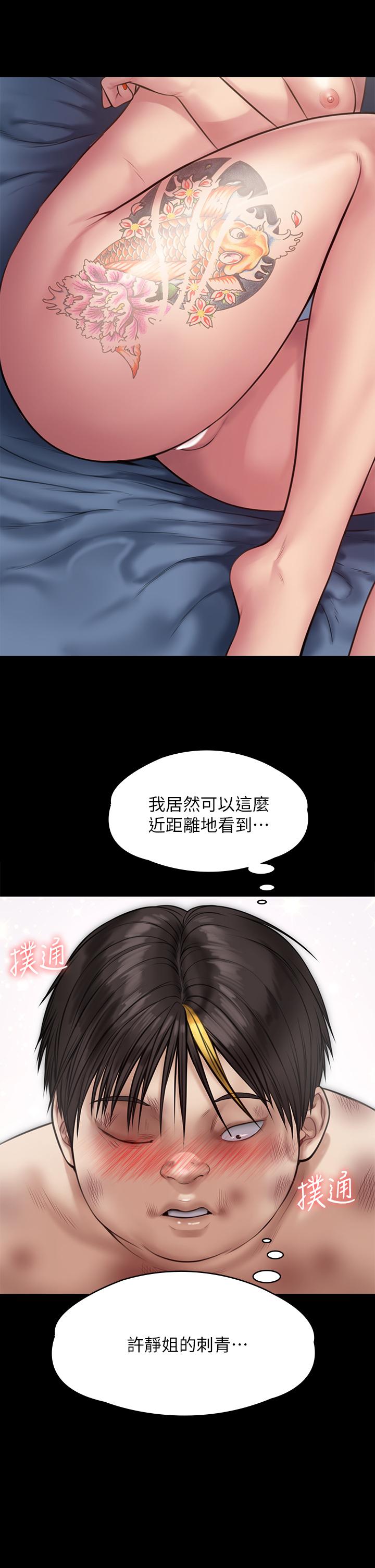 《傀儡》在线观看 第212话-不愿承认有感觉的许氏姐妹 漫画图片49