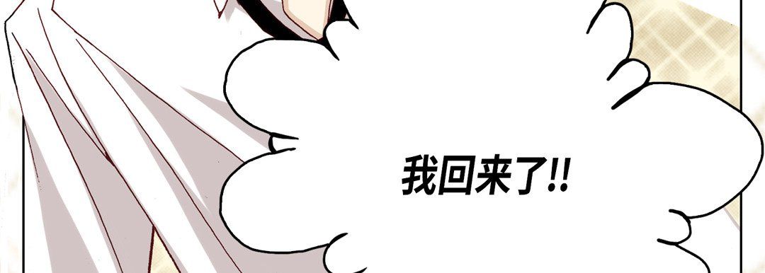 《完美無缺的虜獲》在线观看 第15话 漫画图片35