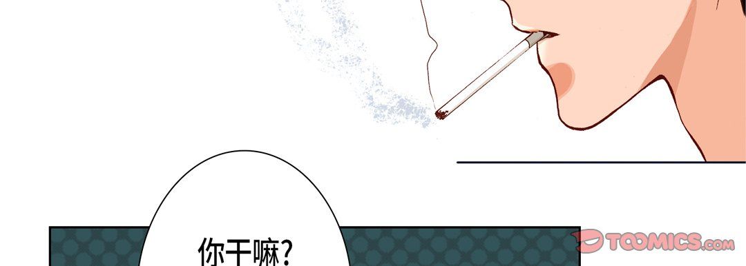 《完美無缺的虜獲》在线观看 第20话 漫画图片30