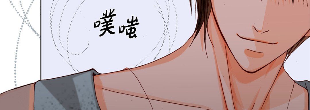 《完美無缺的虜獲》在线观看 第20话 漫画图片47