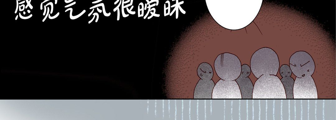 《完美無缺的虜獲》在线观看 第20话 漫画图片119