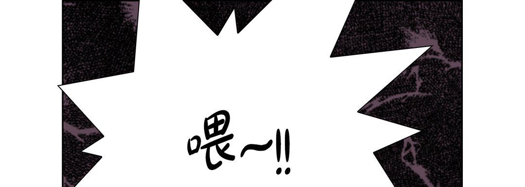 《完美無缺的虜獲》在线观看 第20话 漫画图片141