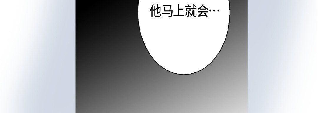 《完美無缺的虜獲》在线观看 第20话 漫画图片148