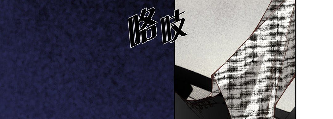 《完美無缺的虜獲》在线观看 第25话 漫画图片79