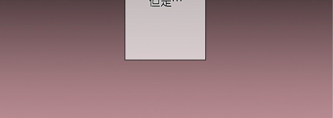 《完美無缺的虜獲》在线观看 第25话 漫画图片104