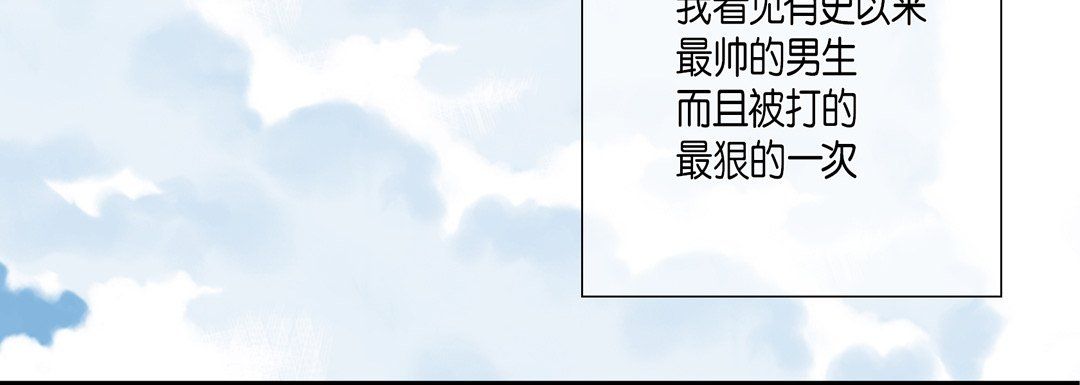 《完美無缺的虜獲》在线观看 第27话 漫画图片40