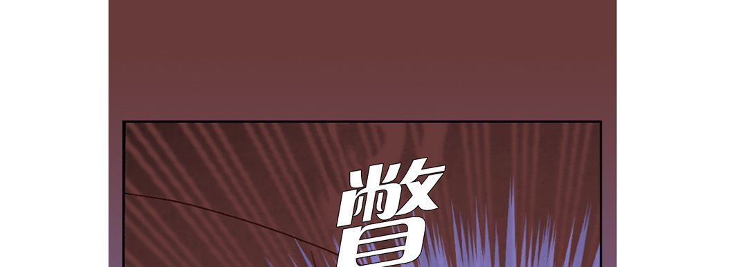 《完美無缺的虜獲》在线观看 第27话 漫画图片81