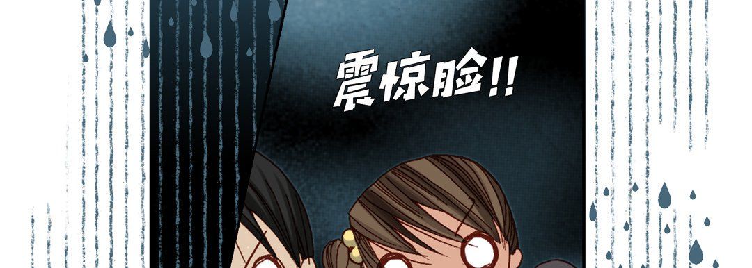 《完美無缺的虜獲》在线观看 第28话 漫画图片19