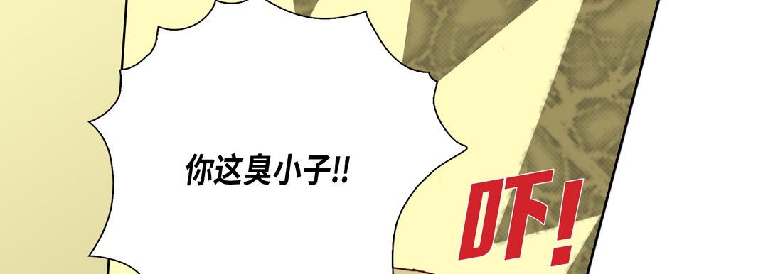 《完美無缺的虜獲》在线观看 第28话 漫画图片46