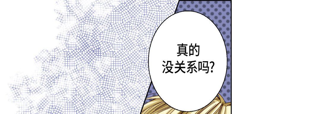 《完美無缺的虜獲》在线观看 第28话 漫画图片85