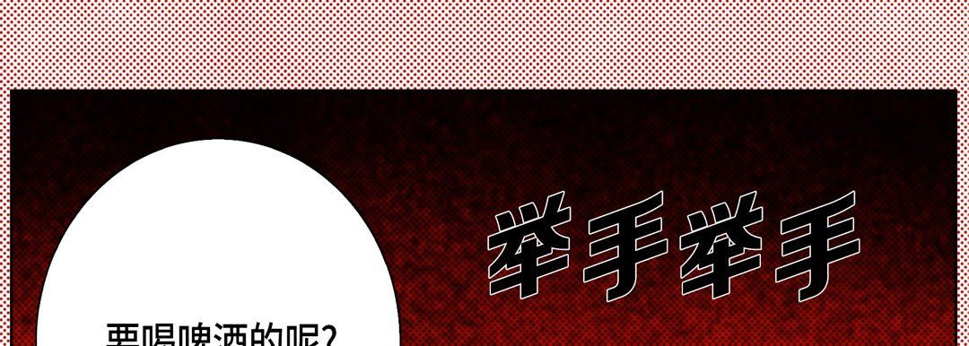 《完美無缺的虜獲》在线观看 第29话 漫画图片22