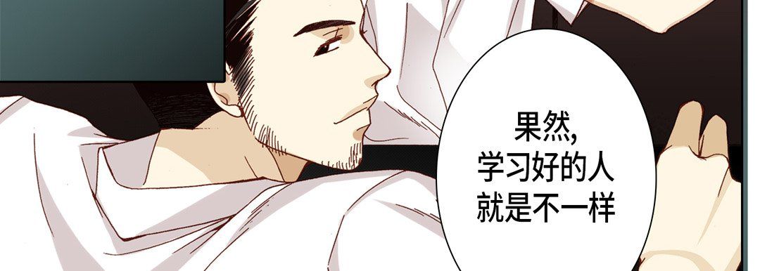 《完美無缺的虜獲》在线观看 第29话 漫画图片47