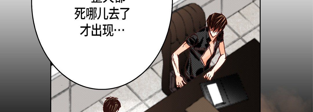 《完美無缺的虜獲》在线观看 第29话 漫画图片106