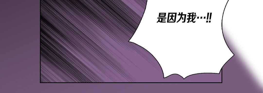 《完美無缺的虜獲》在线观看 第34话 漫画图片23