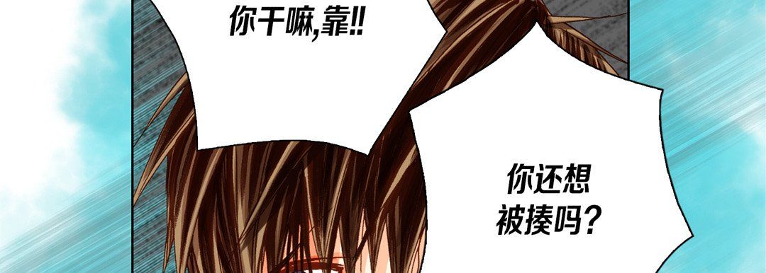 《完美無缺的虜獲》在线观看 第34话 漫画图片45