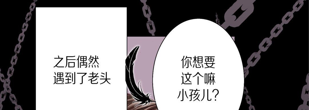 《完美無缺的虜獲》在线观看 第34话 漫画图片128