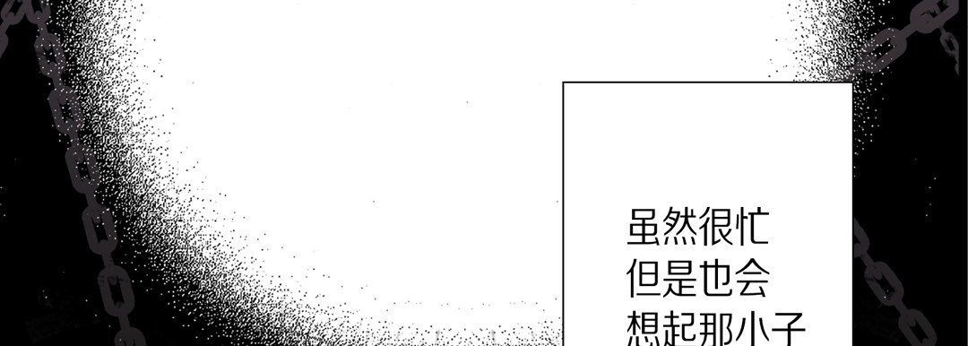 《完美無缺的虜獲》在线观看 第34话 漫画图片134