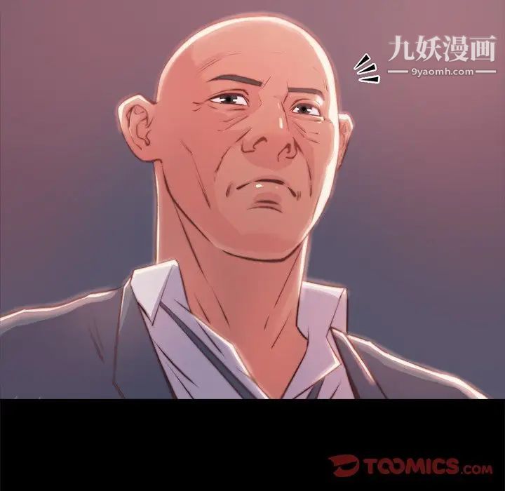 《蛻變》在线观看 第4话 漫画图片93