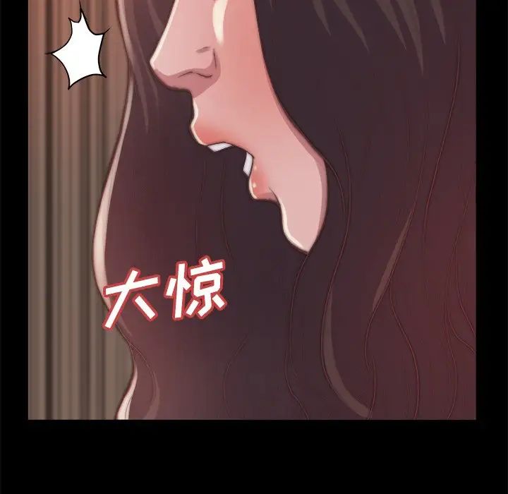 《蛻變》在线观看 第14话 漫画图片56