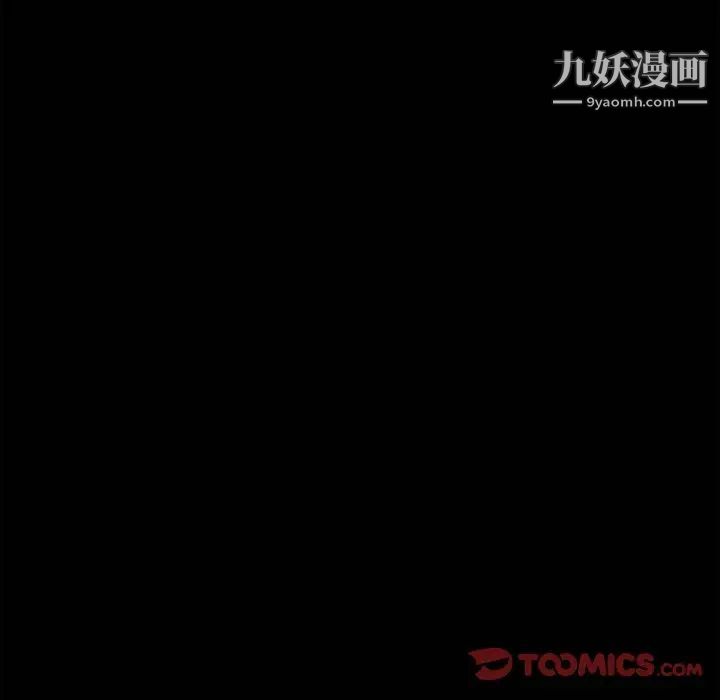 《蛻變》在线观看 第18话 漫画图片105