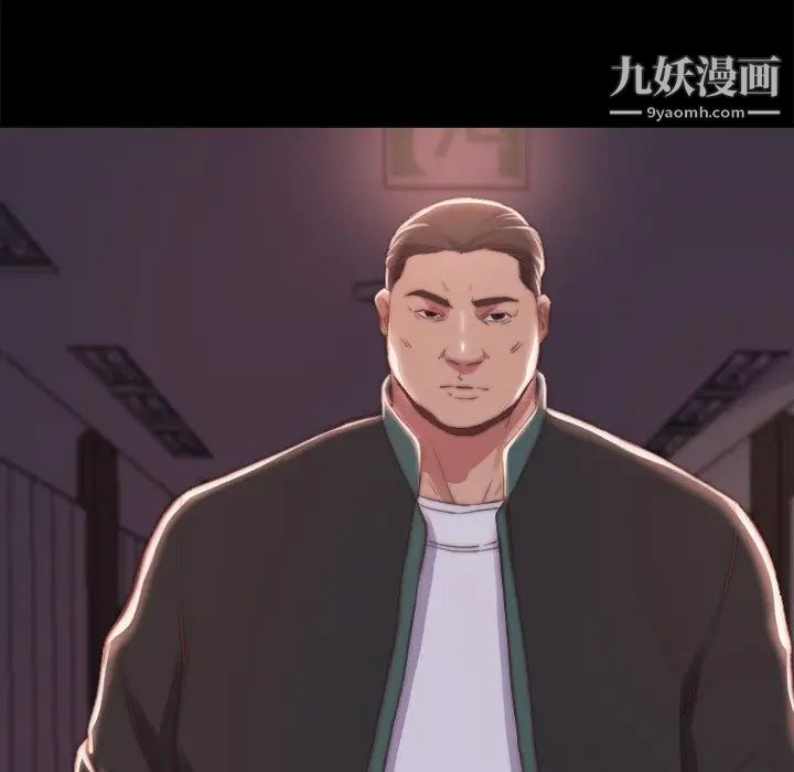 《蛻變》在线观看 第21话 漫画图片7