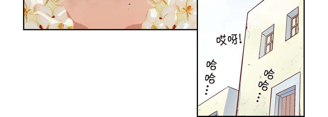 《獻給心臟》在线观看 第1话 漫画图片52