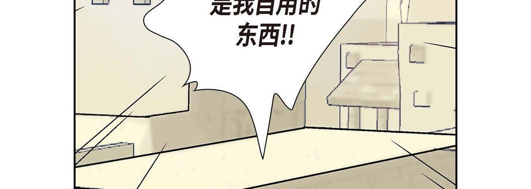 《獻給心臟》在线观看 第1话 漫画图片182