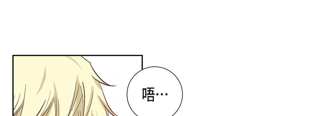 《獻給心臟》在线观看 第2话 漫画图片185