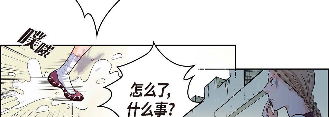 《獻給心臟》在线观看 第3话 漫画图片118