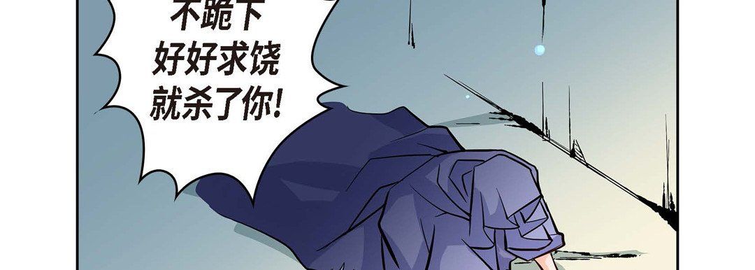 《獻給心臟》在线观看 第3话 漫画图片201