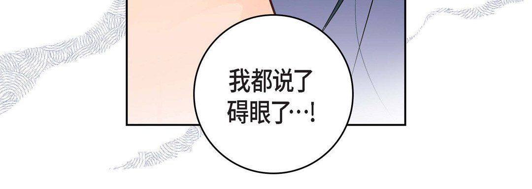 《獻給心臟》在线观看 第4话 漫画图片64