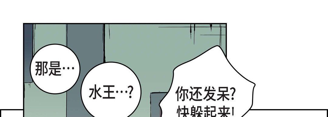 《獻給心臟》在线观看 第4话 漫画图片73