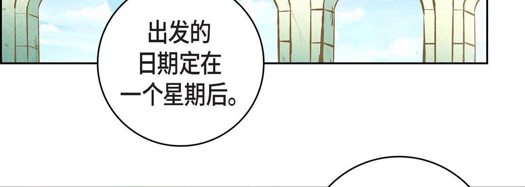 《獻給心臟》在线观看 第9话 漫画图片158