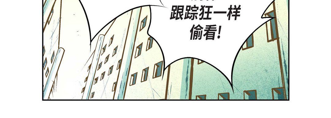 《獻給心臟》在线观看 第10话 漫画图片147