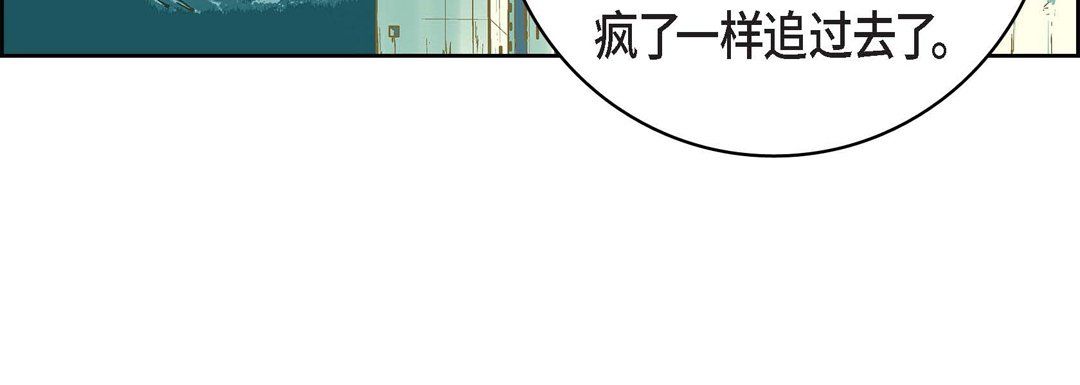 《獻給心臟》在线观看 第13话 漫画图片116