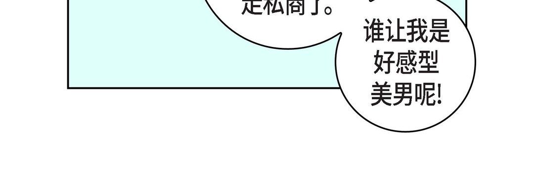 《獻給心臟》在线观看 第17话 漫画图片144