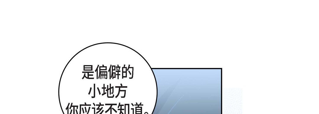 《獻給心臟》在线观看 第17话 漫画图片157