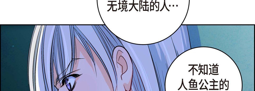 《獻給心臟》在线观看 第19话 漫画图片102