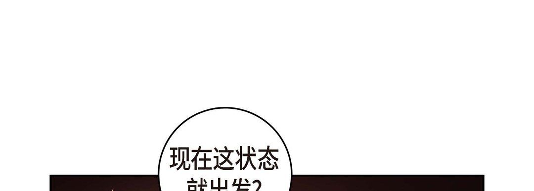 《獻給心臟》在线观看 第19话 漫画图片165