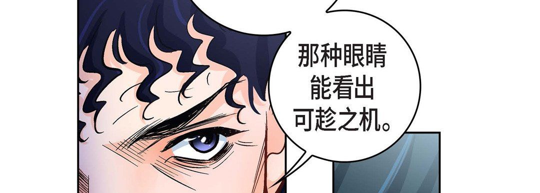 《獻給心臟》在线观看 第21话 漫画图片178