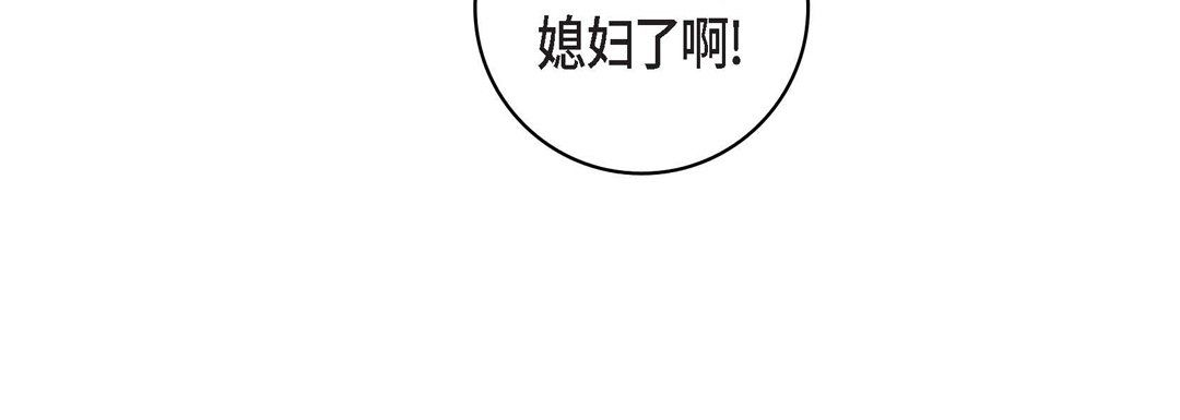 《獻給心臟》在线观看 第23话 漫画图片240