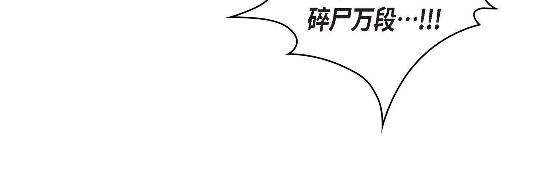 《獻給心臟》在线观看 第24话 漫画图片72