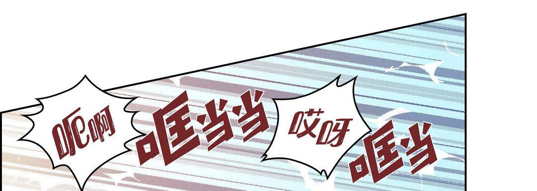 《獻給心臟》在线观看 第24话 漫画图片121