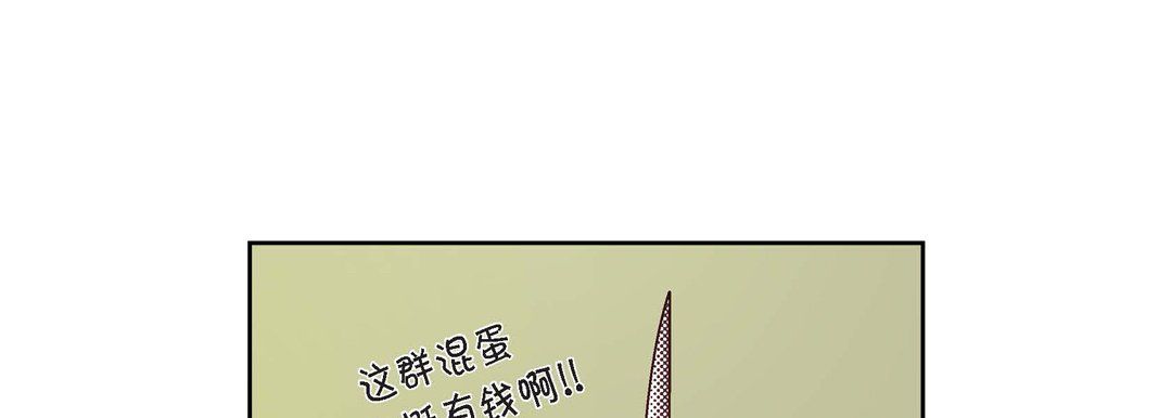 《獻給心臟》在线观看 第25话 漫画图片17