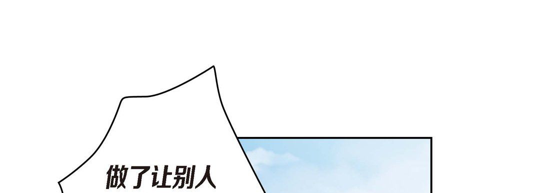 《獻給心臟》在线观看 第25话 漫画图片153