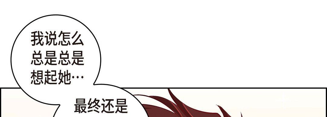 《獻給心臟》在线观看 第26话 漫画图片49