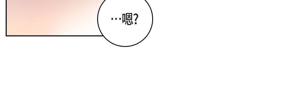 《獻給心臟》在线观看 第29话 漫画图片36