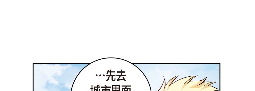 《獻給心臟》在线观看 第29话 漫画图片53