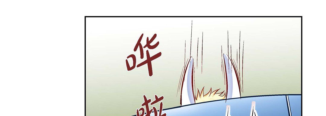 《獻給心臟》在线观看 第29话 漫画图片87